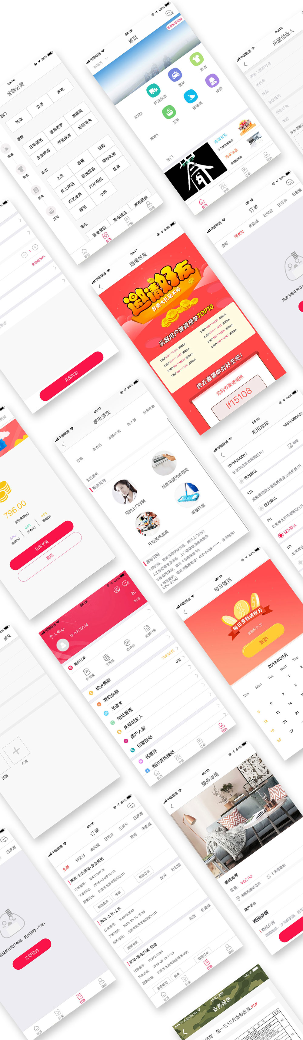 app開(kāi)發(fā)