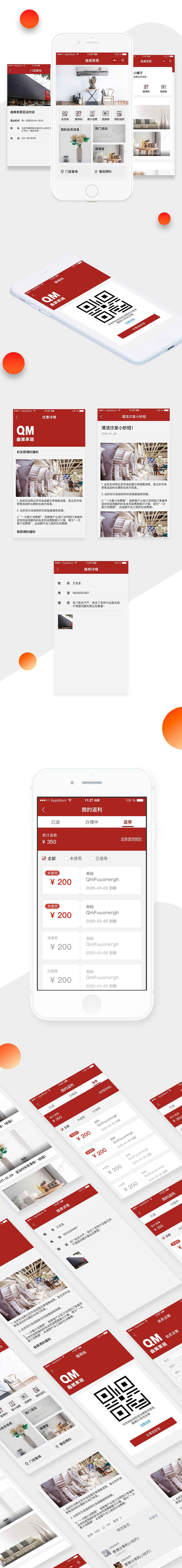 微信小程序開發(fā)
