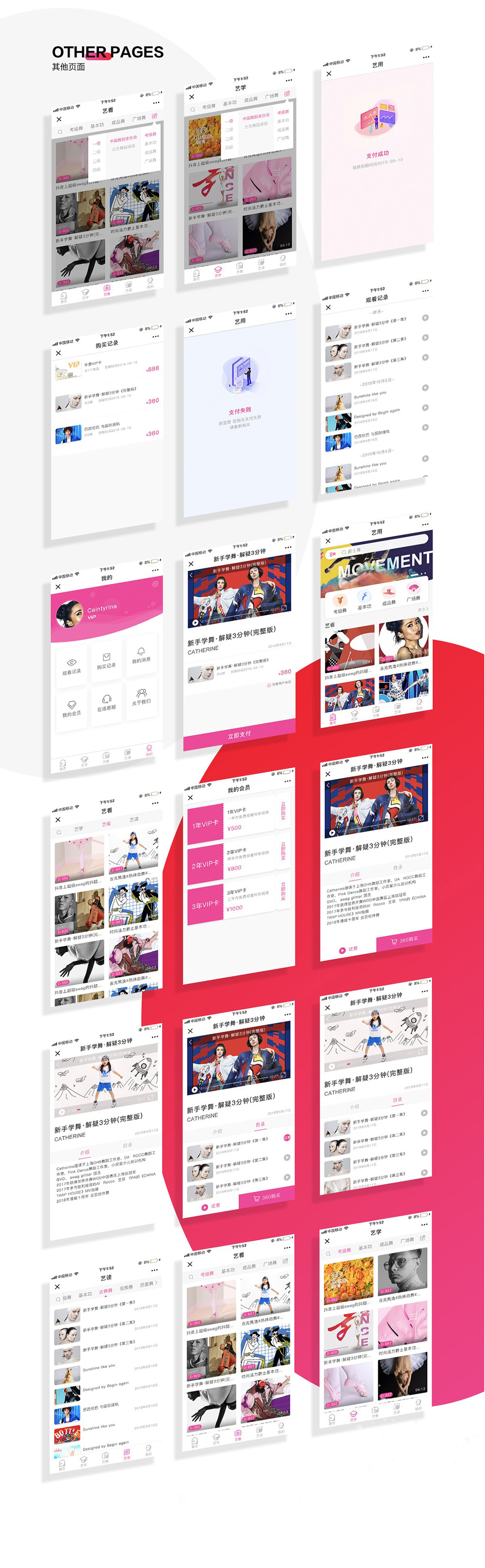 微信小程序開發(fā)