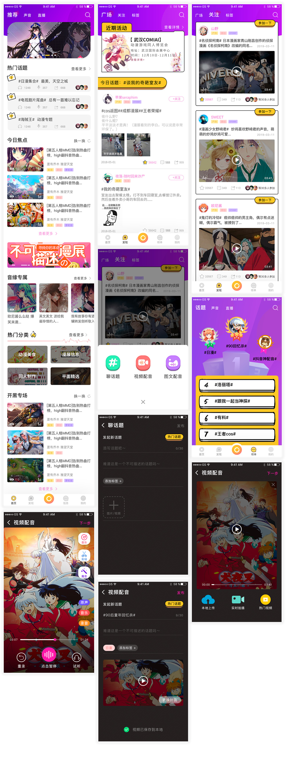 APP開(kāi)發(fā)