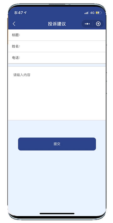 小程序開(kāi)發(fā)