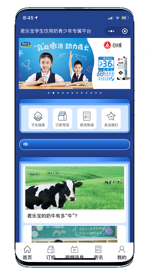 小程序開(kāi)發(fā)