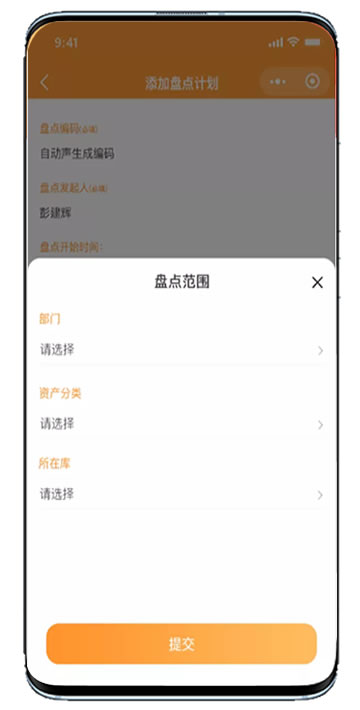 小程序開發(fā)
