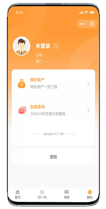 小程序開發(fā)